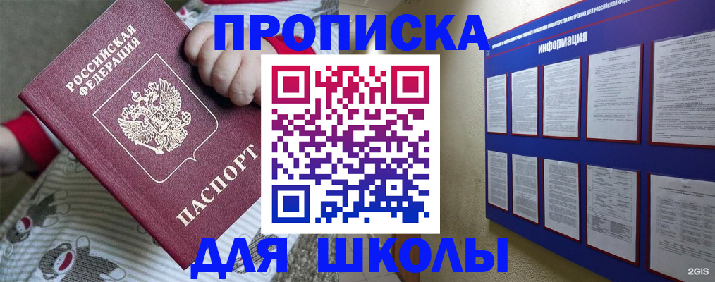 форма 3 в Звенигово